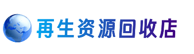 青岛城阳区购物卡回收站