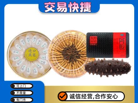 青岛城阳区回收礼品