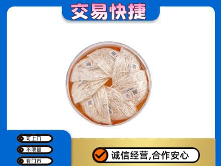 青岛城阳区回收燕窝