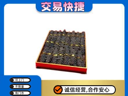 青岛城阳区回收海参