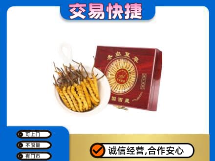 青岛城阳区回收补品