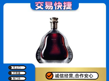 青岛城阳区洋酒回收轩尼诗李察空瓶.jpg