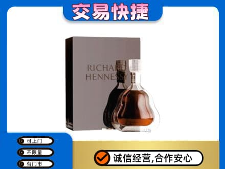 青岛城阳区洋酒回收李察礼盒.jpg