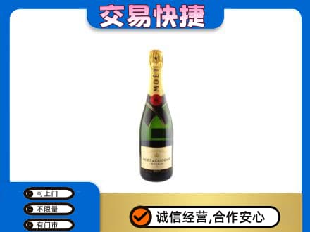 青岛城阳区洋酒回收名仕.jpg