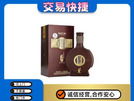 青岛城阳区名酒回收习酒.jpg