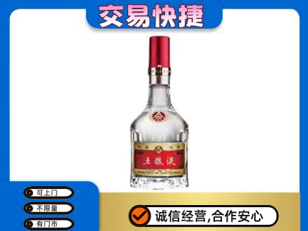 青岛城阳区名酒回收五粮液8代.jpg
