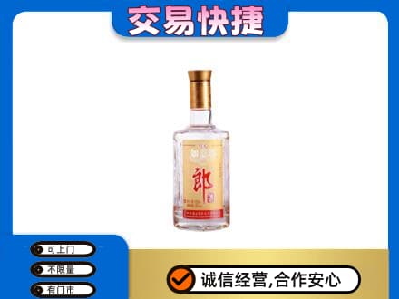 青岛城阳区名酒回收郎酒.jpg