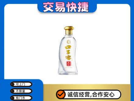 青岛城阳区名酒回收口子窖.jpg