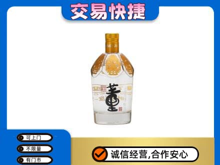 青岛城阳区名酒回收董酒.jpg