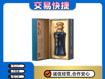 青岛城阳区名酒回收钓鱼台.jpg