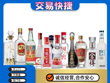 青岛城阳区名酒回收店.jpg