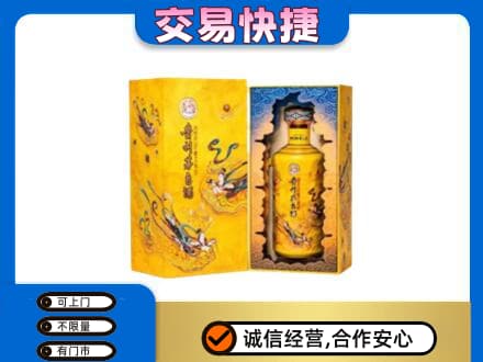 青岛城阳区回收散花飞天茅台酒