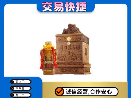 青岛城阳区回收80年茅台酒