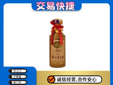 青岛城阳区回收30年茅台酒