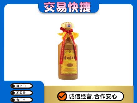 青岛城阳区回收15年茅台酒